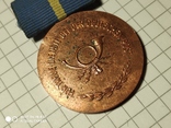 Медаль За безупречную службу ,почта ГДР, фото №3