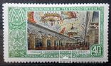 1952 г. Московский метрополитен. Комсомольская (*) Загорский 1627, фото №2