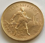 Сеятель/ червонец 1975 год СССР золото 8,6 грамм 900’, фото №2