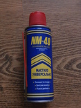 Смазка универсальная NM-40 (аналог WD-40) 200 мл, фото №2