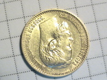 5 рублей Николая II 1898г   А.Г, фото №4