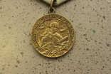 Медаль " За Оборону Советского Заполярья ", фото №4