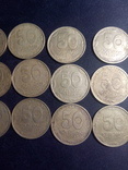 50 копеек 1992 год Украина, 1АГ, трапеция, 16 штук, фото №4