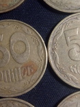 50 копеек 1992 год Украина, 1АГ, трапеция, 16 штук, фото №7