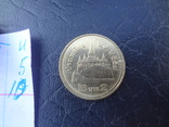 20 центавос 1962  Куба  (И.4.10)~, фото №4
