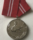 Медали военные три степени, фото №6