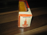 Олимпийская коробка, 1978 год, фото №5