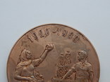 Настольная медаль "40-лет Азербайджанской ССР" 1960 г., фото №4