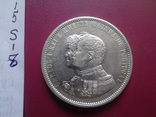 1000 рейс 1898 Португалия  серебро   (S.1.8)~, фото №8