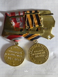 Медали За победу над Германией и 30 лет советской армии и флота на бронзовой колодке, фото №3