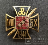Нагрудный знак Крест Храбрых ІІ ст. 1944, фото №3