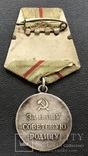 Медаль Партизану 1 ст. (серебро), фото №4