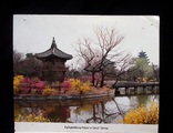 Korea складной буклет-открытка, фото №10