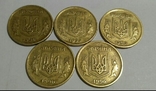 25 копійок 1996 року (5 монет), фото №3