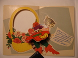 Д10 Поздравляю Открытка-игрушка Кот 1954г., фото №2