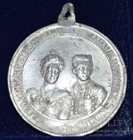 Редкая медаль в честь венчания Принца Данила I и Принцессы Ютты (Черногория), фото №2