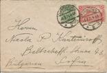 Germany 1923 Reich Envelope Berlin-Sofia, photo number 2