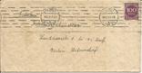 Germany 1923 Reich Inflation Envelope Berlin-Dresden, photo number 2