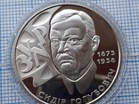 Сидор Голубович 1873 -1938 г.г. 2 грн 2008 года, фото №4