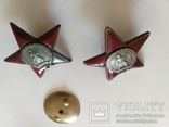 Орден "Красной звезды".серебро и бронза, фото №2