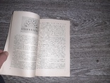 Вязание кружев  вязания  1983г. Лайла Кемппинен, фото №6
