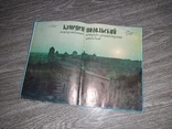 Фотоальбом Кам'янець-Подільський Каменец-Подольский 1981г. СССР Винокур, фото №5