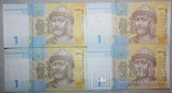 1 гривна 2006 г. 4 шт. Пресс, фото №2
