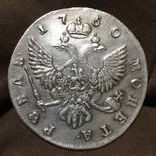 1 рубль 1750 года СПБ, фото №3