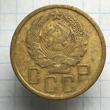 5 копеек 1936 год. Шт. 3, фото №3