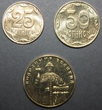 25 копек 2004 г.+50 копеек 2004 г.+1 гривна 2004 г. с рола набора 2019 года, фото №3