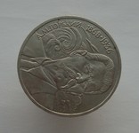 1 рубль 1988 А. М. Горький, фото №5