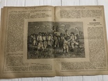 1884 Изобретательность евреев в торговле, Без цензуры Лучь, фото №7