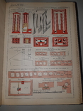1900-е Альбом Комнатные печи 33.5х24.5 см., фото №5