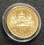 125 гривень 1996 рік. Оранта. Золото 7,78 грам. Банківський стан, фото №8