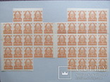 Фрагмент РСФСР 44 марки, MNH, фото №5