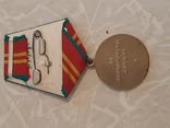 Комплект медалей: За безупречную службу 10,15 и 20 лет в КГБ СССР на одном документе., фото №7