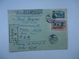 Ссср конверт заказное в чсср 1950 г, фото №2