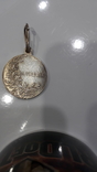 Медаль за усердие серебро Николай 2, фото №3