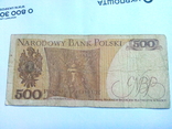 500 злотых 1982 Польша, фото №3