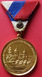  медаль "В память миропомазания короля Сербии Александра I в 1889 г.9, фото №3