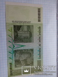 10 триллионов долларов 2008 Зимбабве, фото №5