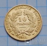 10 франков 1851 года., фото №5