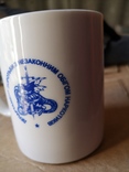 Чашка МВД милиция департамент БНОН, фото №5