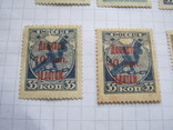 Доплатные марки  ( Доплата 1, 5 ,8,10,12 и 40 копеек золотом) на 35 и 70 коп., фото №6