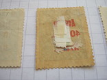 Доплатные марки  ( Доплата 1, 5 ,8,10,12 и 40 копеек золотом) на 35 и 70 коп., фото №10