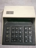 Калькулятор"Электроника 22", фото №6