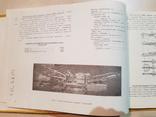 Каталог Горнопроходческие машины и оборудование за рубежом 1969 г. тираж 1 тыс., фото №8