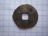 2 монети - імператор Цяньлун, м.д. міністерства фінансів, фото №4