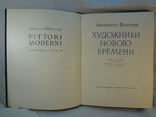 А.Вентури. Художники нового времени, фото №3