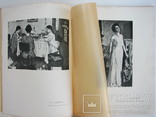 1916 XLIV передвижная выставка картин Товарищества передвижных художественных выставок, фото №9